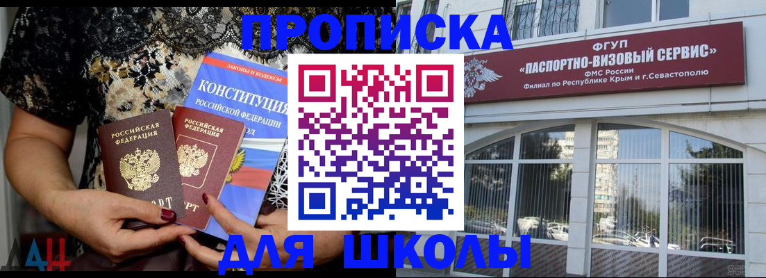 прописка регистрация в Сухом Логе
