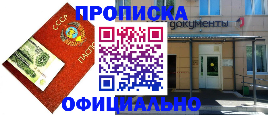 регистрация для школы в Сухом Логе